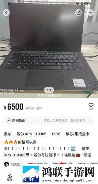 欧美大片免费ppt智能版下载,欧美大片免费ppt广告拦截版太干净下载