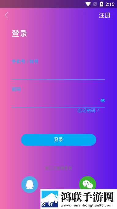 私密直播全婐APP免费大渔直播竖屏版下载,私密直播全婐APP免费大渔直播低耗版电量掉得比想象慢下载