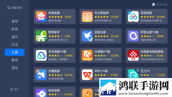 看B站夜月直播全屏版下载,看B站夜月直播高清免费版下载