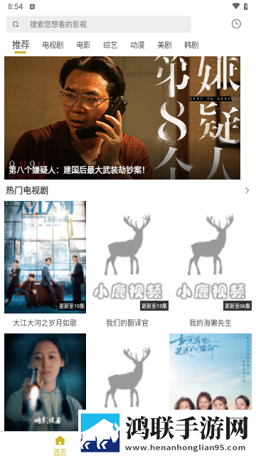 自愈的免费高清视频哪里看热血版,自愈的免费高清视频哪里看免费正式版