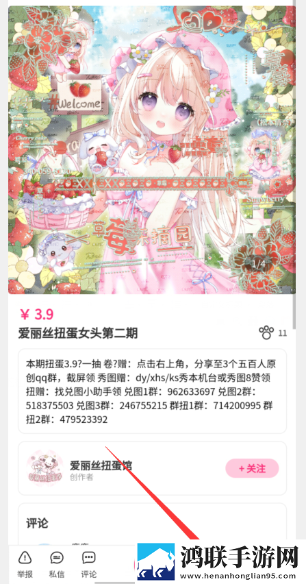 十八岁免费高清在线观看电视剧原画版下载,十八岁免费高清在线观看电视剧高分精选版下载