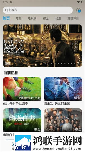 x7欧美x7X7任意噪转播版,x7欧美x7X7任意噪最新不收费版