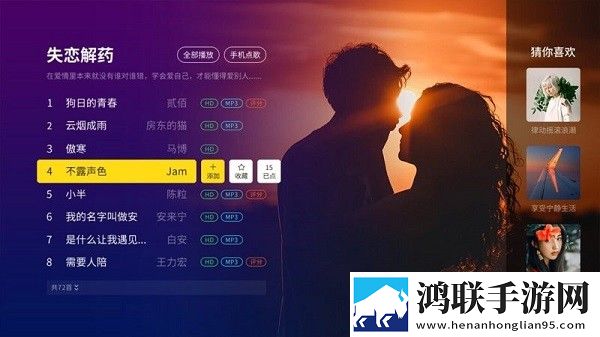 1000部18岁免费观看电视剧点赞版,1000部18岁免费观看电视剧降温版手机不烫手