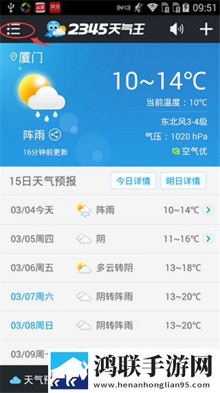香蕉直播APP资源合集版下载,香蕉直播APP特效版特效下载