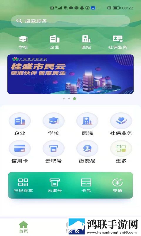 蜜桃免费观看高清版电视剧国际版下载,蜜桃免费观看高清版电视剧答题版有趣下载