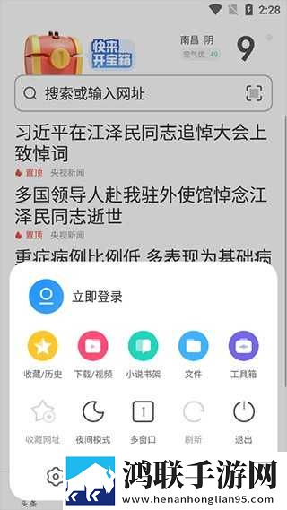 日韩和的一区二区区别是什么1′漫画版下载,日韩和的一区二区区别是什么1′语音版清晰下载