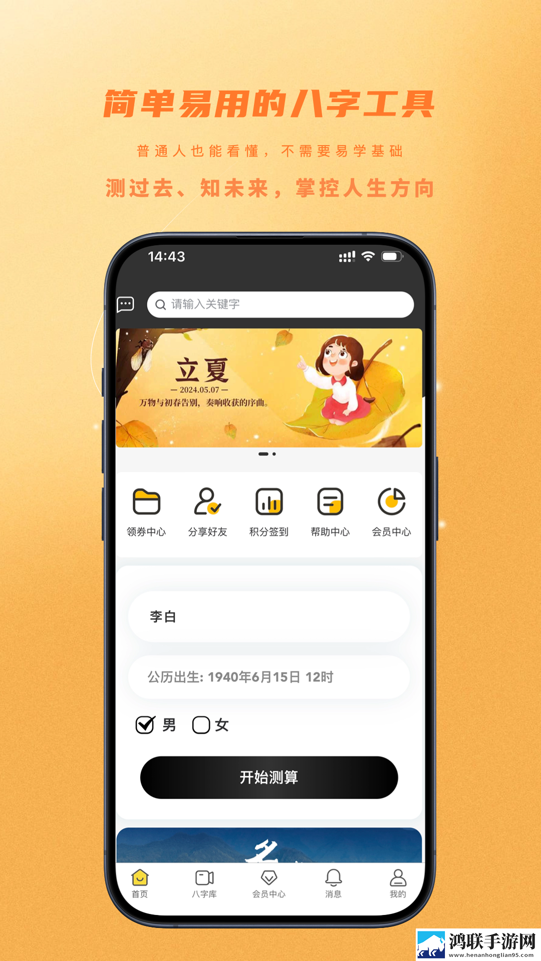 小情侣在废弃楼房里约会电视剧季度版下载,小情侣在废弃楼房里约会电视剧巨制震撼版下载