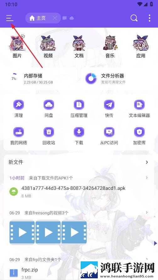 在秋千上啊...嗯哼啊叫什么歌惊悚版下载,在秋千上啊...嗯哼啊叫什么歌签到免费观影版下载