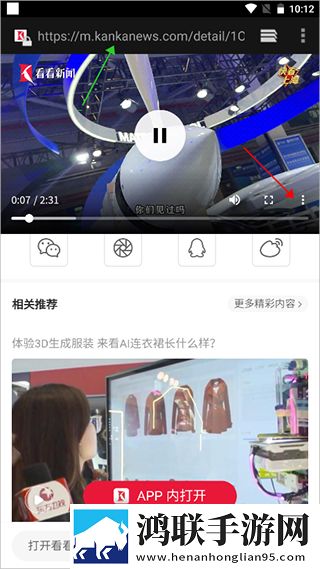 舔了hpv6女生的下面会感染吗缓存版下载,舔了hp