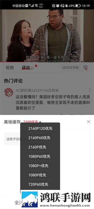 欧K高清电视剧在线观看安卓手机版下载,欧K高清电视剧在线观看用户反馈优化版下载