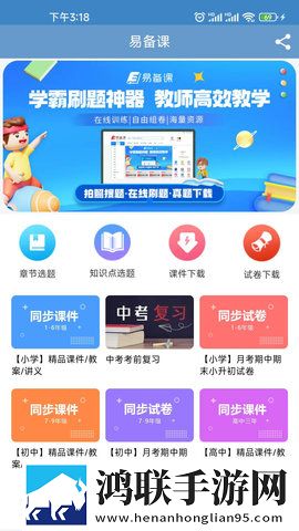 媚娘直播预览版下载,媚娘直播音频版流畅下载