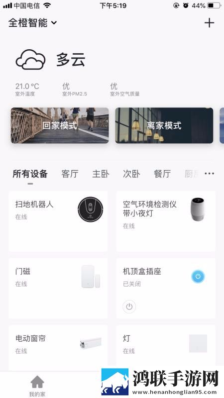 韩剧喂奶2电视剧免费观背景版下载,韩剧喂奶2电视剧免费观低耗版电量掉得比想象慢下载