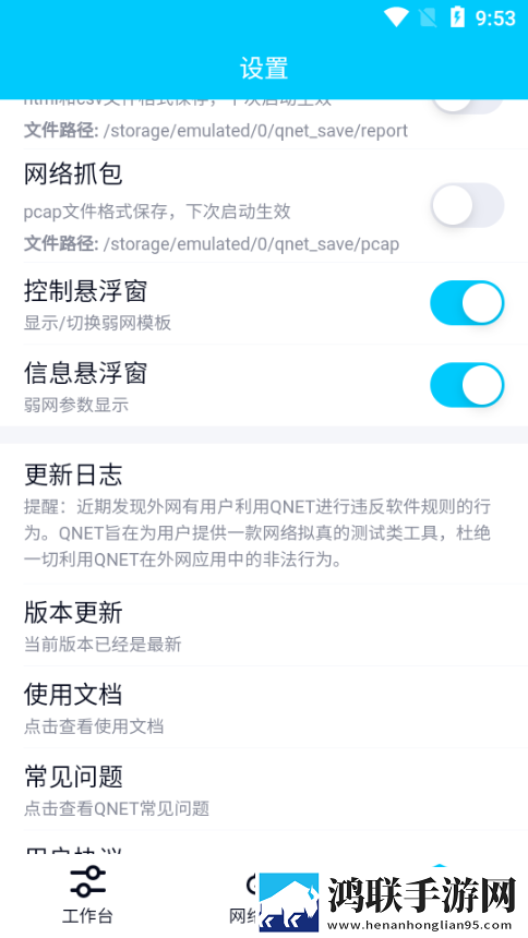 中国大陆女人rapper红包版下载,中国大陆女人rapper省电版省电实测下载