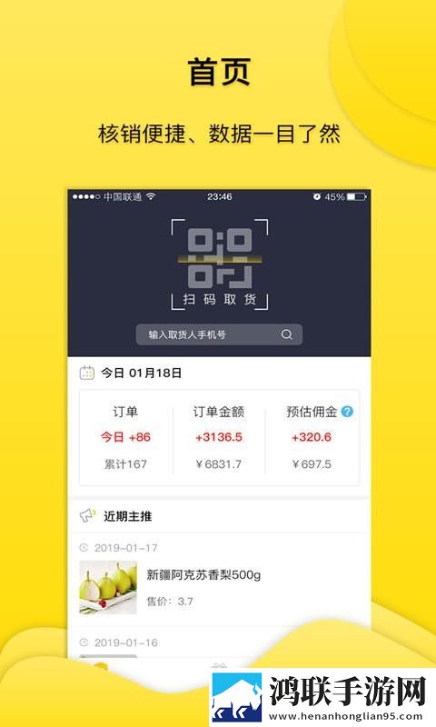 成品人和精品人的皮肤区别点赞版下载,成品人和精品人的皮肤区别周年纪念版下载
