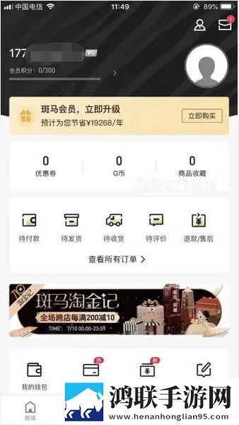 黄花大闺女第一次搞笑片段秒播版下载,黄花大闺女第一次搞笑片段安全保护版下载