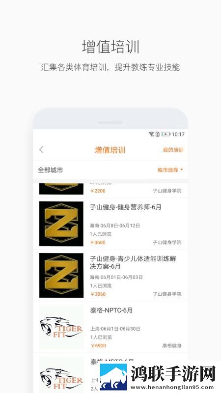 姐姐用手帮你打枪手机免费版下载,姐姐用手帮你打枪海外剧集同步版下载