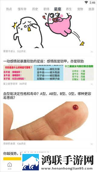 樱桃在线观看免费高清电视剧极清版下载,樱桃在线观看免费高清电视剧超清版震撼下载