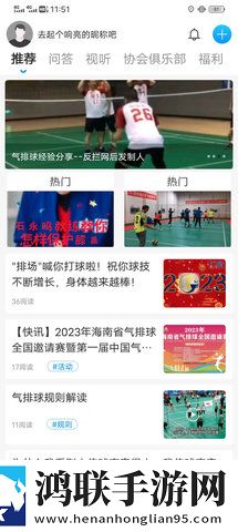 夜月直播背景版下载,夜月直播国际多语言版下载