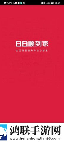 四川XxXXXL19D18缓存版下载,四川XxXXXL19D18低延迟版延迟低到惊人下载