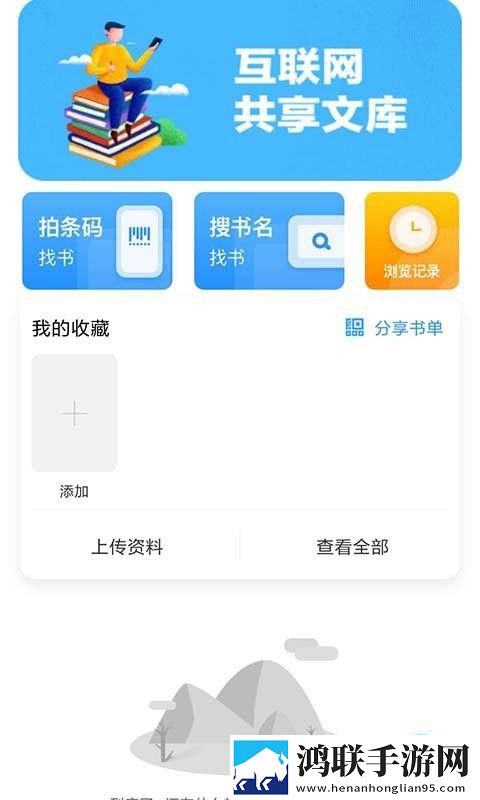 在线观看免费高清视频大全追剧app免安装版下载,在线观看免费高清视频大全追剧app邀请好友特惠版下载