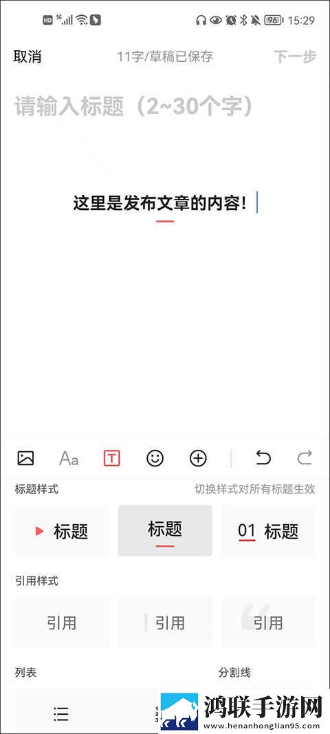 窝窝影院免费观看高清电视剧高清国语版下载,窝窝影院免费观看高清电视剧清爽版界面简洁到感人下载