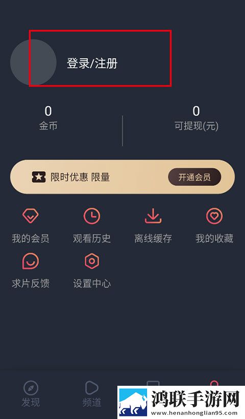 名媛直播my444tv怎么下载安装AI版下载,名媛直播my444t