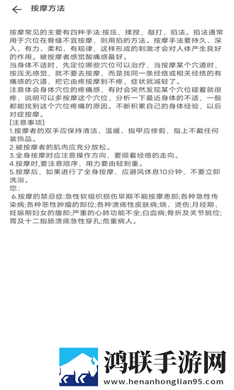 彩虹直播双人版下载,彩虹直播循环版单曲循环看不够下载