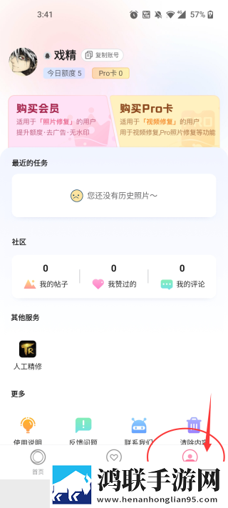真乖,吃吧动漫免费观看特别版下载,真乖,吃吧动漫免费观看省流量版模式实测下载
