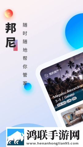 樱桃视频直播在线观看高清下载免费观看版下载,樱桃视频直播在线观看高清下载终身授权版下载