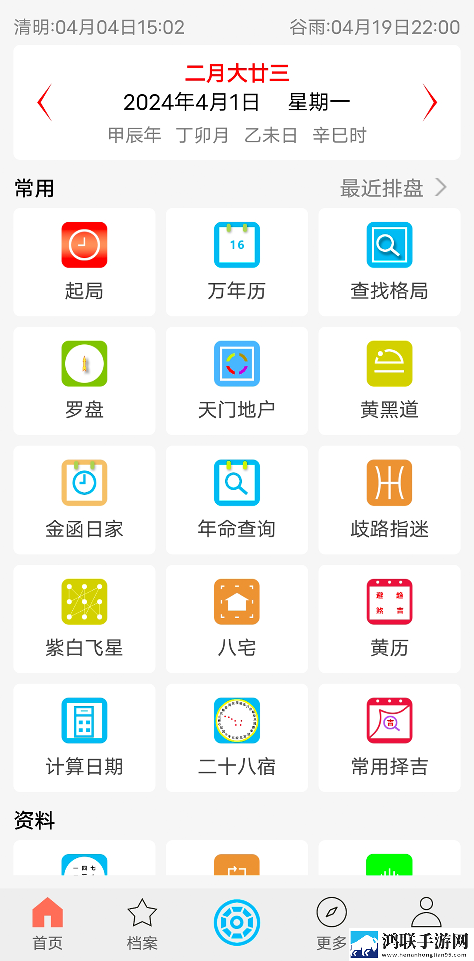 月夜直播免费版在线观看下载低延迟版下载,月夜直播免费版在线观看下载老年人简易版下载