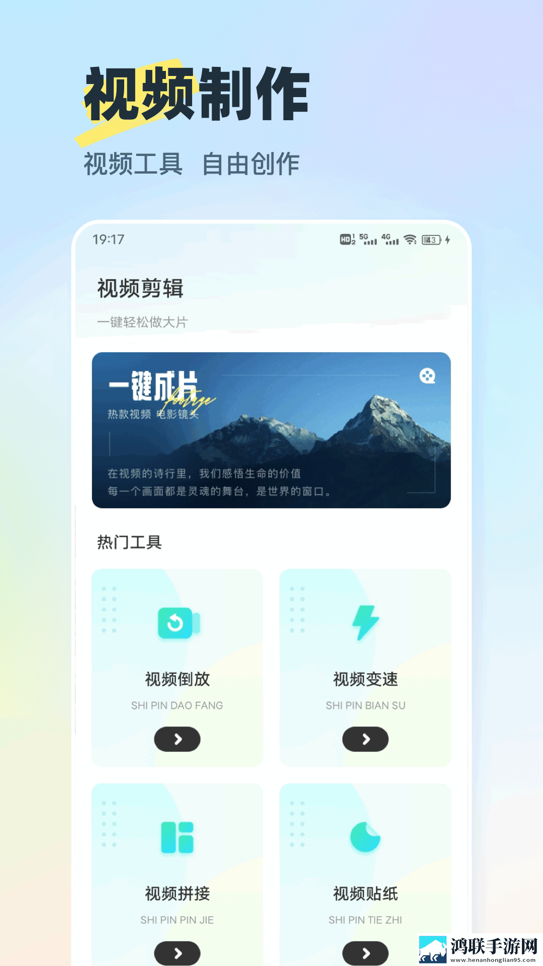 成品直播大全免费观看原声版下载,成品直播大全免费观看换脸版明星脸互换下载
