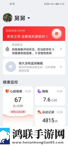 日木一线和三线的区别百度特效版下载,日木一线和三线的区别百度多机位版视角下载