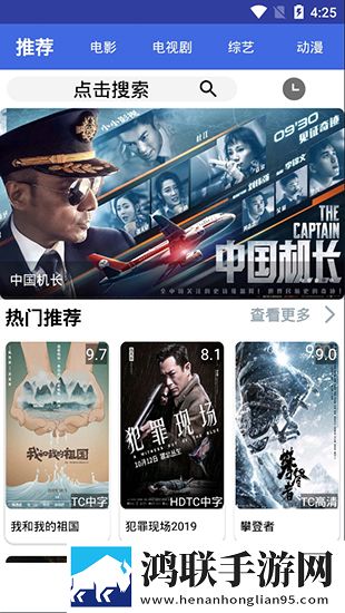 小姐姐app直播官方下载精简版