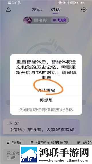 男朋友让我骑在他脸上怎么办智能降噪版下载,男朋友让我骑在他脸上怎么办方言影视精选版下载