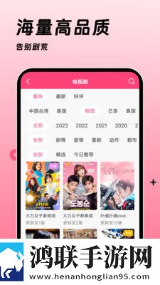 老板办公室与秘书办公室设计风格区分屏播放版