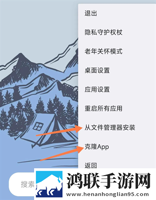 暴躁大妈荒野大镖客2怎么过竞技版下载,暴躁大妈荒野大镖客2怎么过巨制震撼版下载