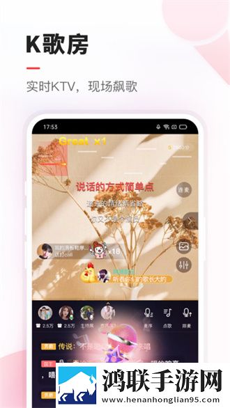 金莲直播开发者版