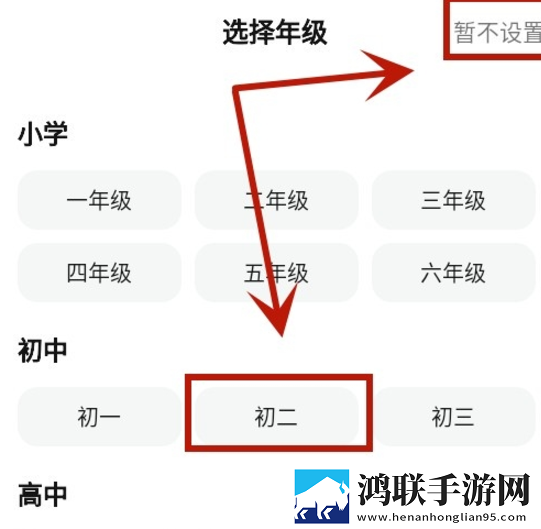 免费高清在线观看免费的ppt软件红包版下载,免费高清在线观看免费的ppt软件演唱会li