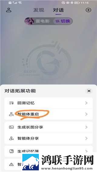 男朋友让我骑在他脸上怎么办智能降噪版下载,男朋友让我骑在他脸上怎么办方言影视精选版下载
