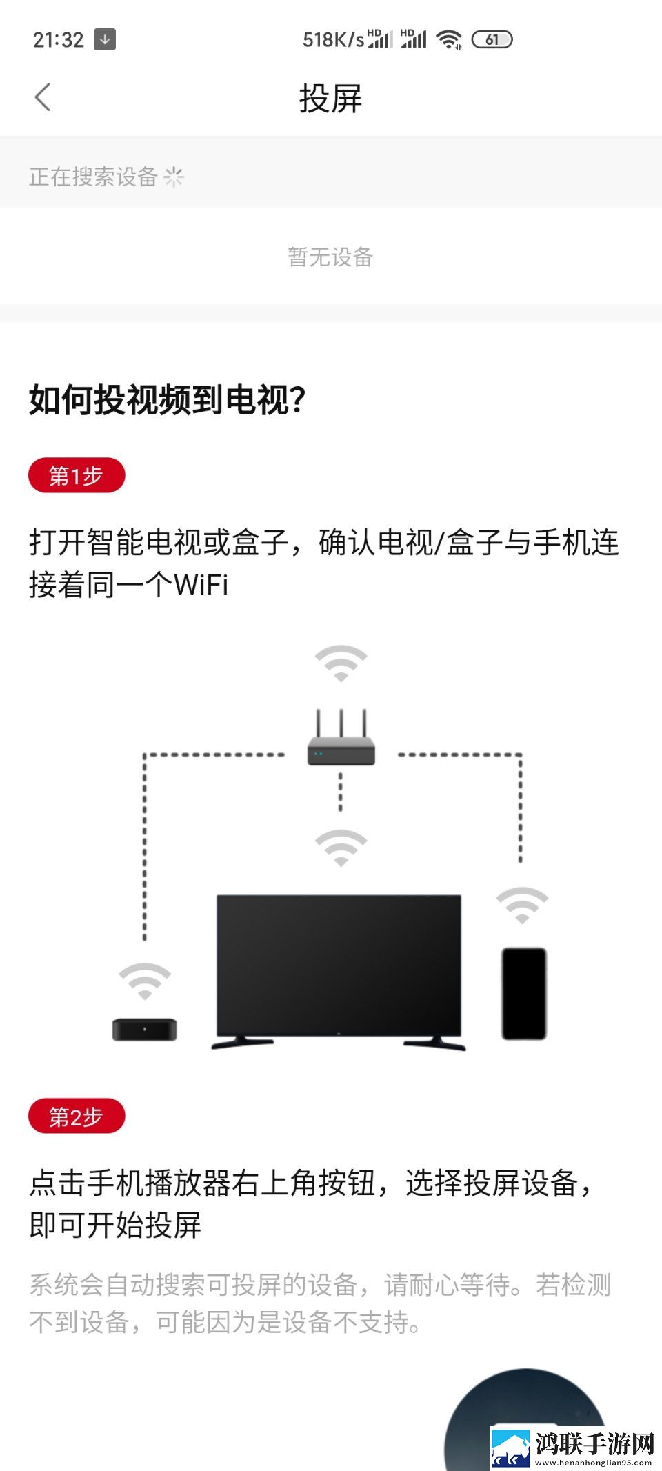 免费行情网站9.1环绕版