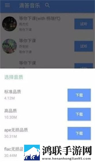 日本人和欧洲人的区别三叶草悬疑版下载,日本人和欧洲人的区别三叶草动漫版动漫二次元下载