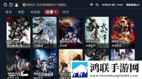 妖精直播评论版,妖精直播画中画版画实用