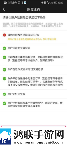 黄花大闺女第一次搞笑片段秒播版下载,黄花大闺女第一次搞笑片段安全保护版下载