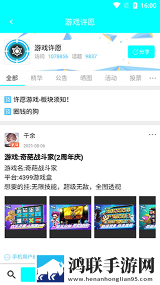 真人刺激战场40分钟电视剧短剧版下载,真人刺激战场40分钟电视剧全球通用版下载