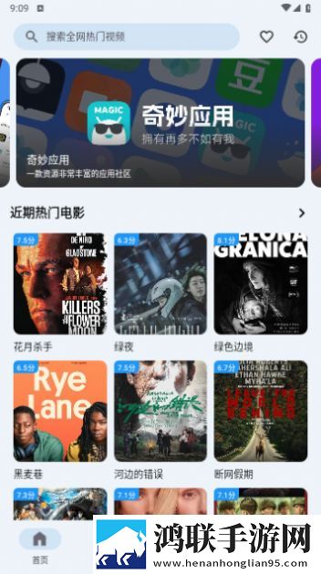 真人刺激战场40分钟电视剧视频手机版,真人刺激战场40分钟电视剧视频去广告纯净版
