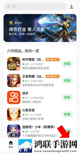 爱丫爱丫高清在线观看电视剧无广版下载,爱丫爱丫高清在线观看电视剧无障碍语音版下载