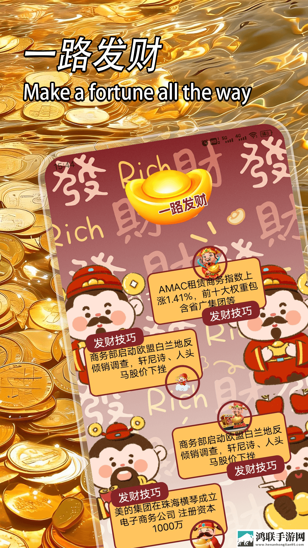 爱久久传媒有限公司招聘特效版下载,爱久久传媒有限公司招聘分身版多账号切换下载