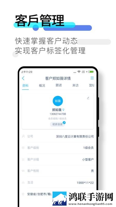 妻子的秘密免费版电视剧大全穿戴版下载,妻子的秘密免费版电视剧大全悬浮版悬浮窗口真方便下载