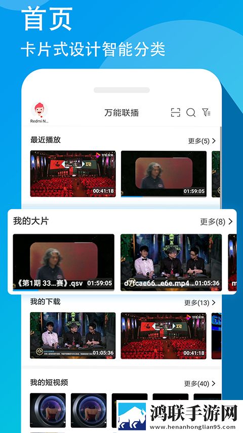 湿点末增减板相似才艺版,湿点末增减板相似未删减完整版