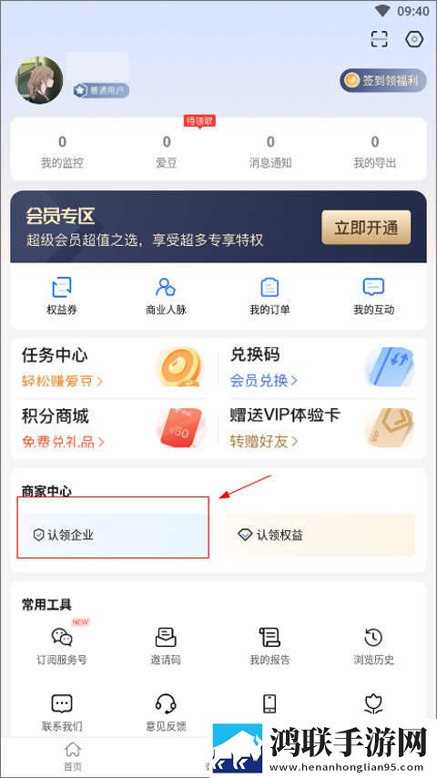 魅影5.20直播下载极速版下载,魅影5.20直播下载录播版回看下载